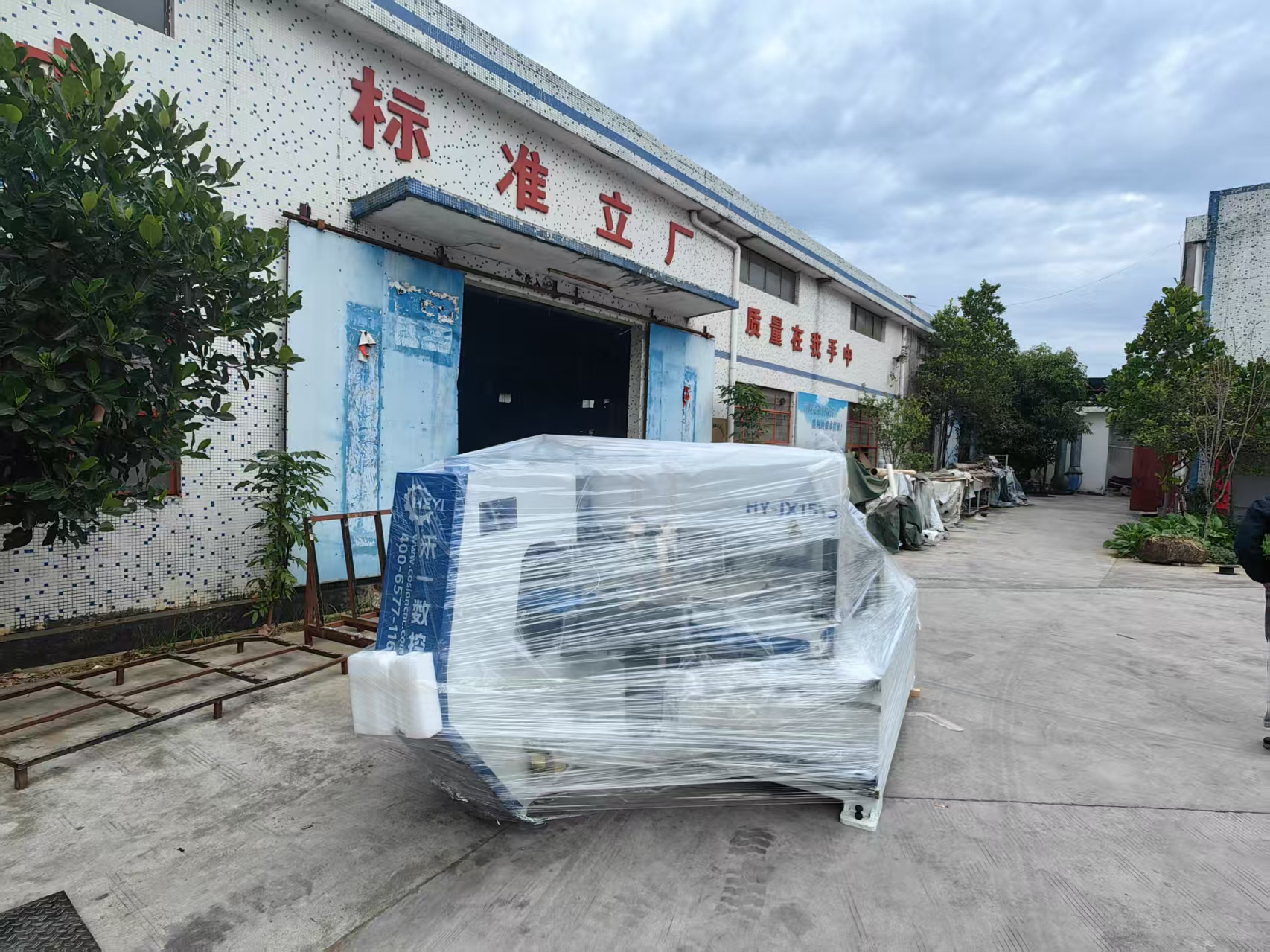 微信图片_20250116142635.jpg