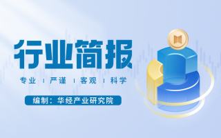 数控木工车床行业前景